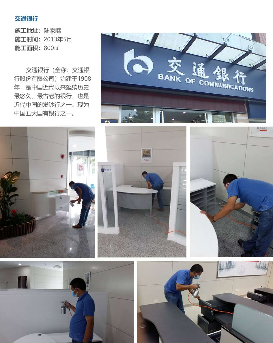 5-3欧尔案例_03.jpg
