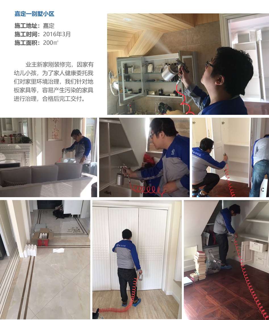 5-4欧尔案例_03.jpg