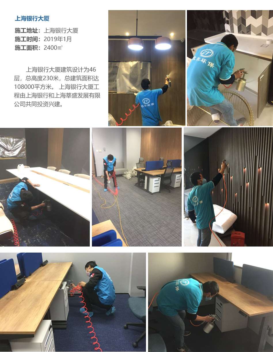 5-6欧尔案例_03.jpg