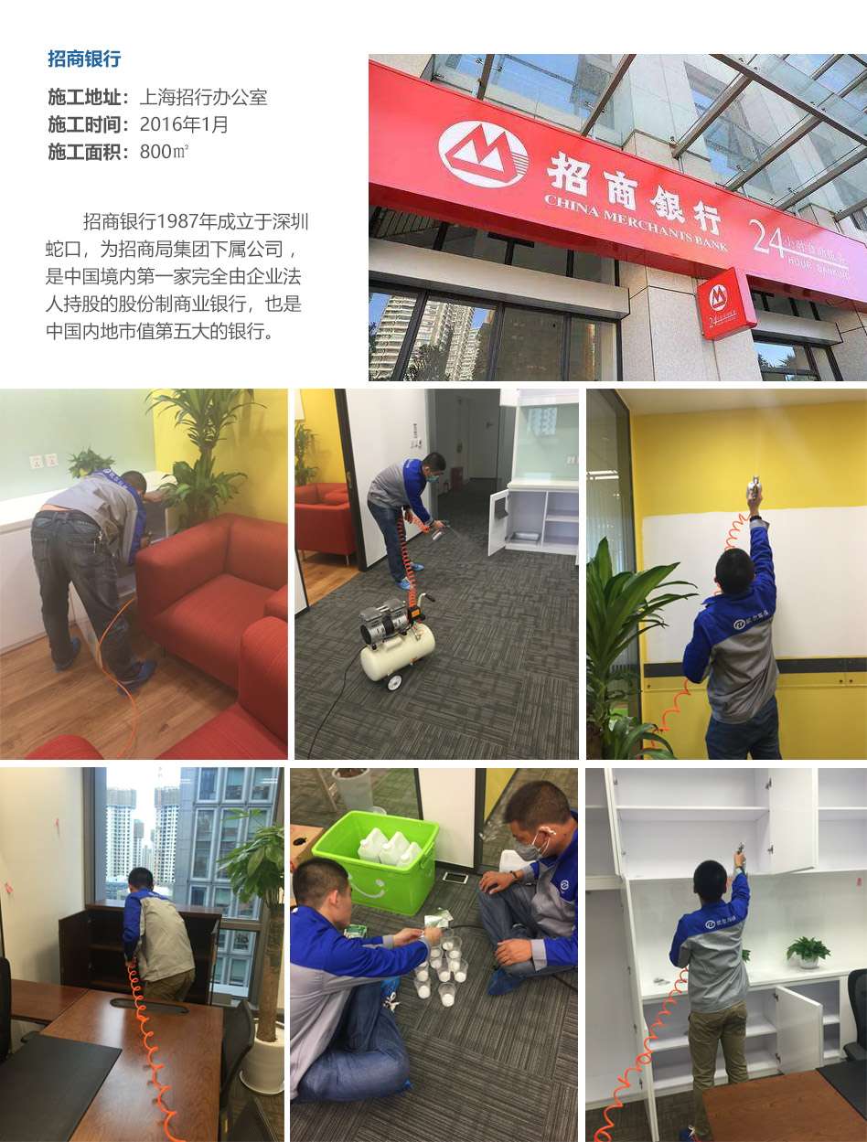 5-7欧尔案例_03.jpg