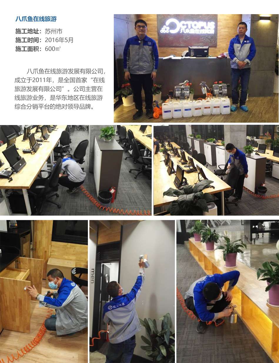 5-8欧尔案例_03.jpg