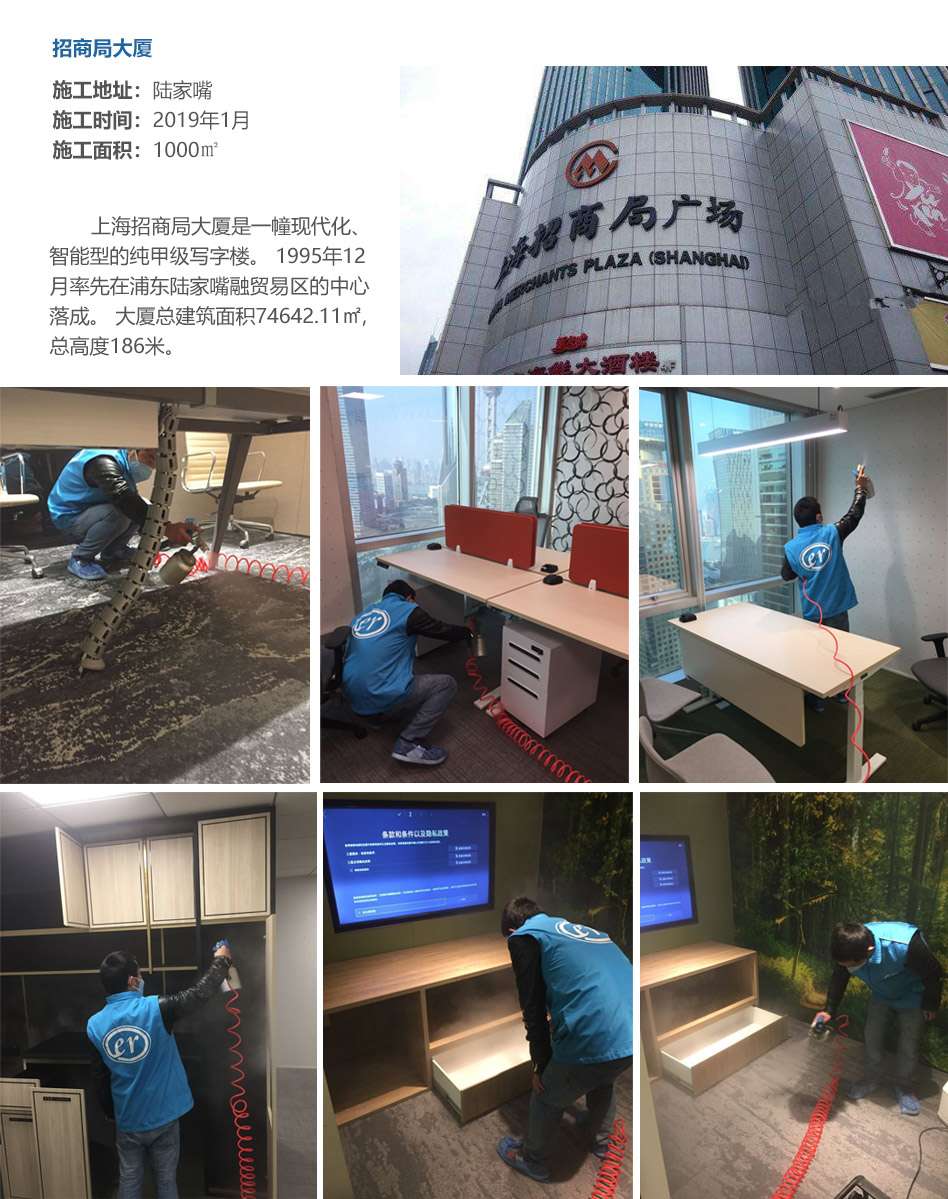 5-9欧尔案例_03.jpg