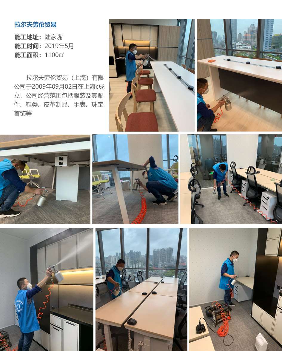 5-12欧尔案例_03.jpg