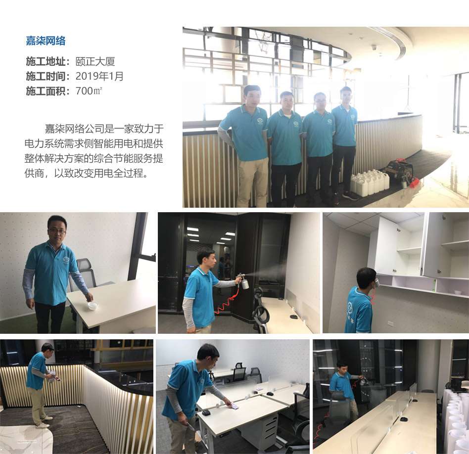 5-14欧尔案例_03.jpg